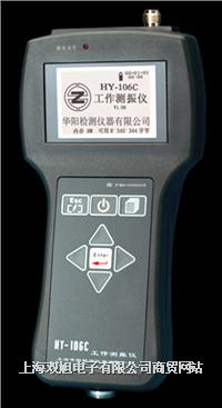 HY-106Cyx/r/a(chn)S/